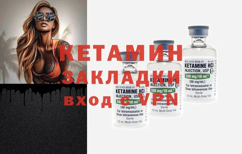 купить наркоту  Нальчик  Кетамин ketamine 