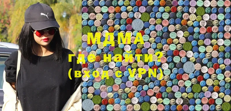 MDMA VHQ  купить наркоту  Нальчик 