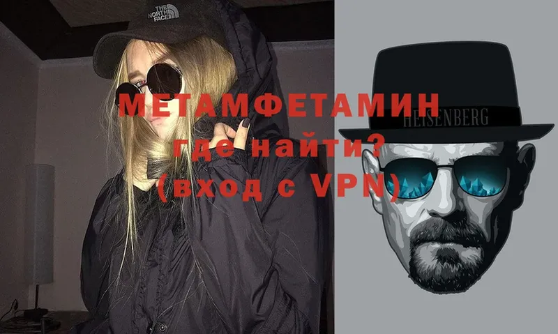 закладка  Нальчик  МЕТАМФЕТАМИН витя 